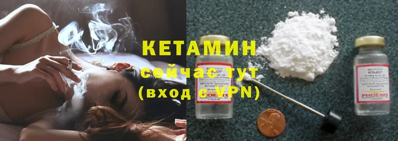 Кетамин ketamine  Собинка 