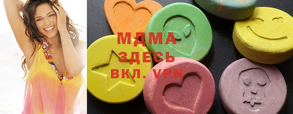 mdpv Балахна