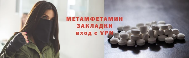 mdpv Балахна