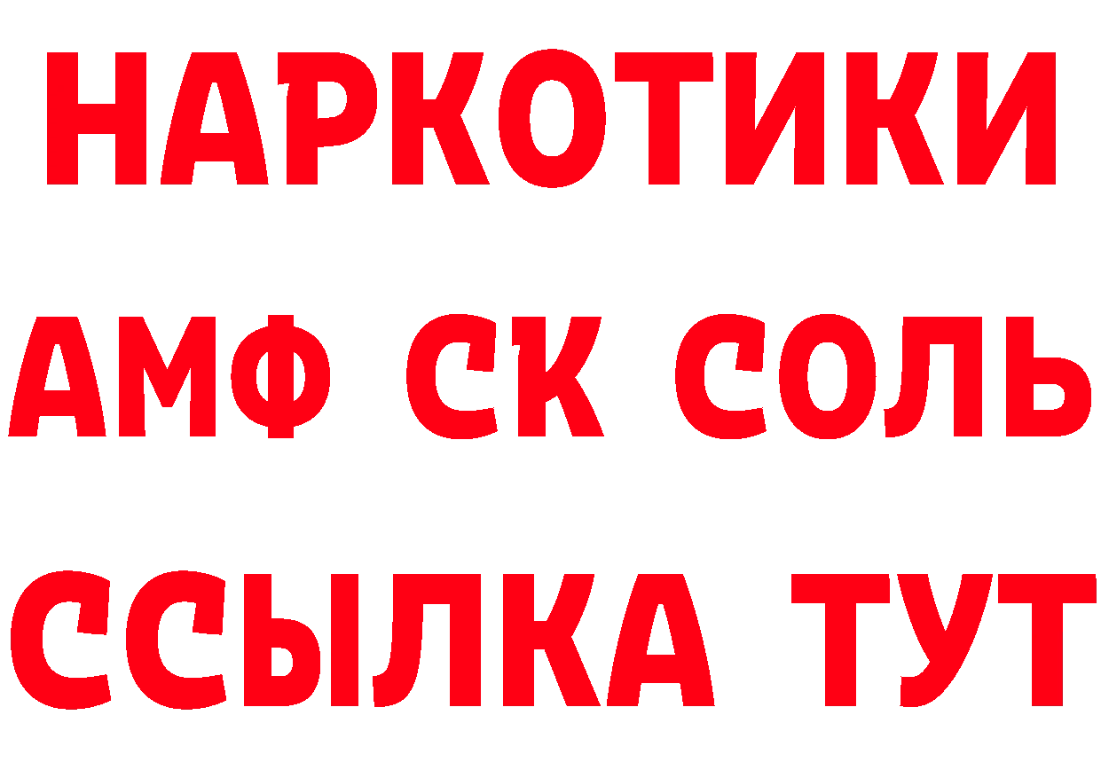 MDMA VHQ зеркало площадка mega Собинка