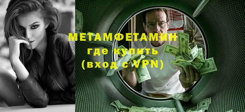 МЕТАМФЕТАМИН витя  Собинка 